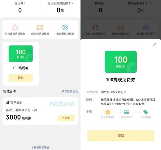 新浪财经“新浪金融研究院”栏目